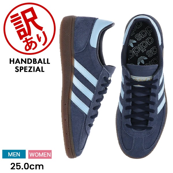 訳あり】アディダス ADIDAS HANDBALL SPEZIAL ハンドボール スペツィア