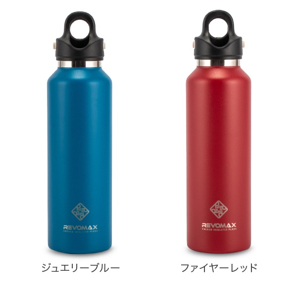 レボマックス REVOMAX 水筒 マグボトル 炭酸ボトル レボマックス