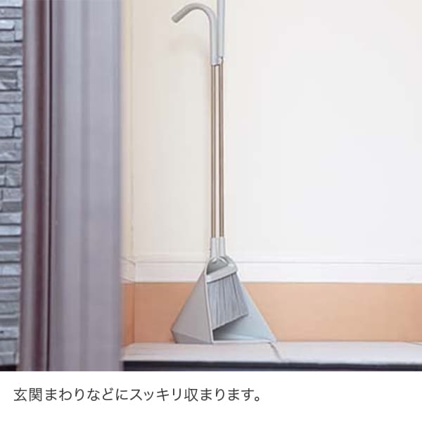 ティディ tidy スウィープ Sweep ほうき チリトリ ほうきちりとりセット 箒 室内 屋内 屋外 ベランダ 長柄 自立 軽い 掃除道具 ...