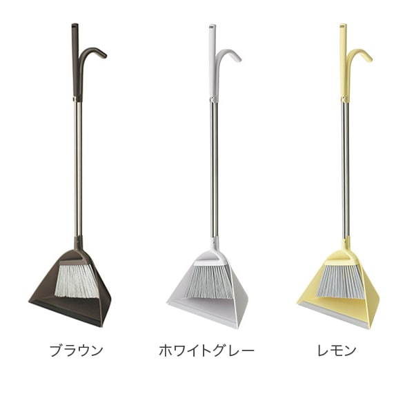 ティディ tidy スウィープ Sweep ほうき チリトリ ほうきちりとりセット 箒 室内 屋内 屋外 ベランダ 長柄 自立 軽い 掃除道具 ...