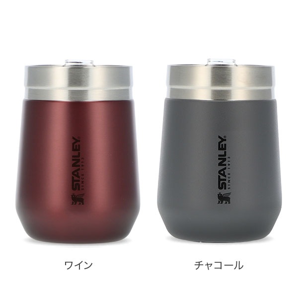 スタンレー Stanley マグカップ ゴー 0.29L エブリデイ タンブラー