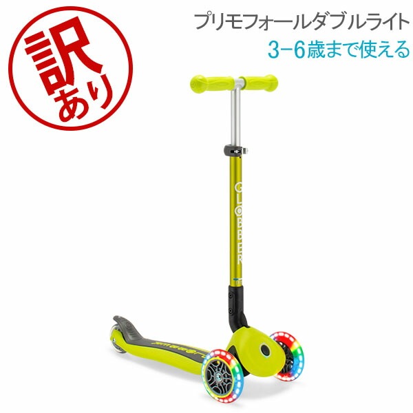 GLOBBER　グロッバー　キックスクーター　キックボード　新品　未使用　未開封 GLOBBER グロッバー キックスクーター キックボード 新品 未使用 未