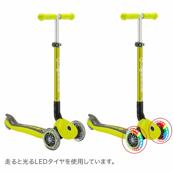 訳あり】グロッバー Globber プリモ フォールダブル ライト キック