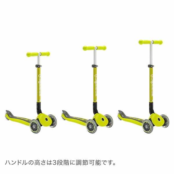 訳あり】グロッバー Globber プリモ フォールダブル ライト キック