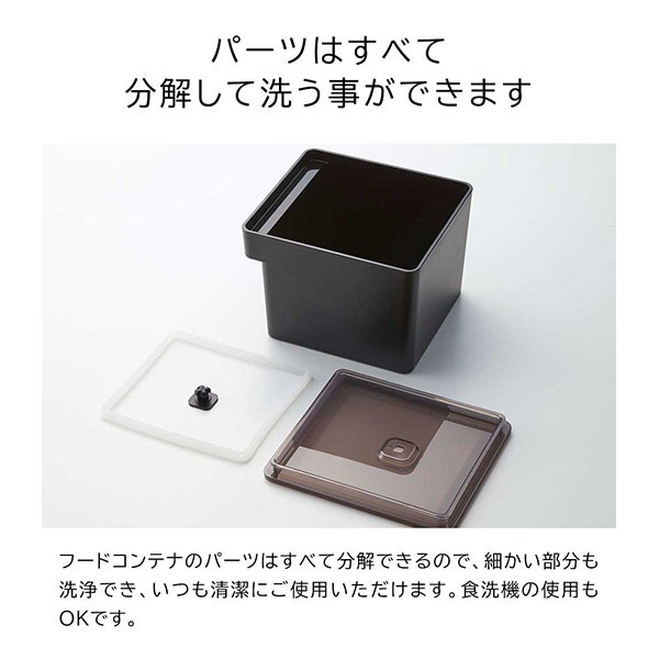 みそパックごと収納ハンドル付き密閉フードコンテナ タワー 山崎実業