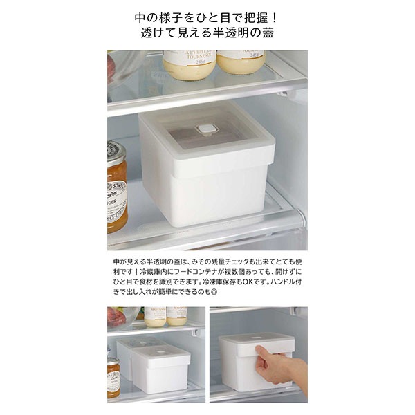 みそパックごと収納ハンドル付き密閉フードコンテナ タワー 山崎実業
