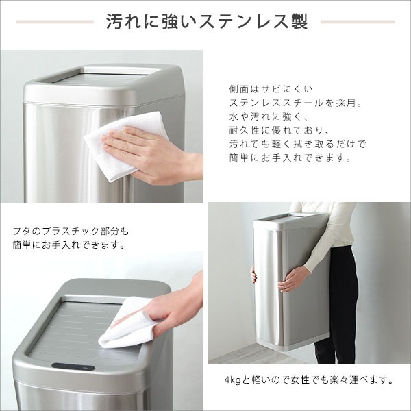 ホームテイスト HOME taste ゴミ箱 自動開閉 ふた付き 手をかざすだけ