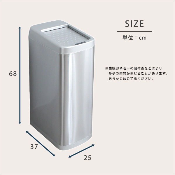 ホームテイスト HOME taste ゴミ箱 自動開閉 ふた付き 手をかざすだけ