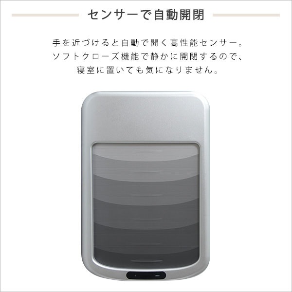 ホームテイスト HOME taste ゴミ箱 自動開閉 ふた付き 手をかざすだけ