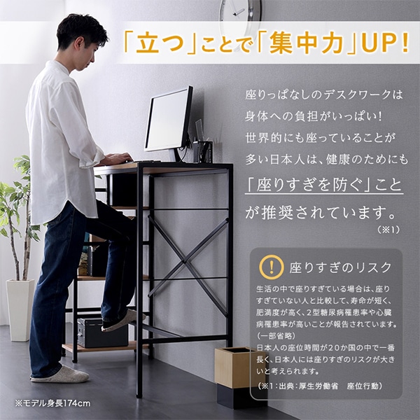 CAMEL STANWORK スタンディングデスク 立っても座っても正しい姿勢をキープ！安定感抜群、高さ調整可能