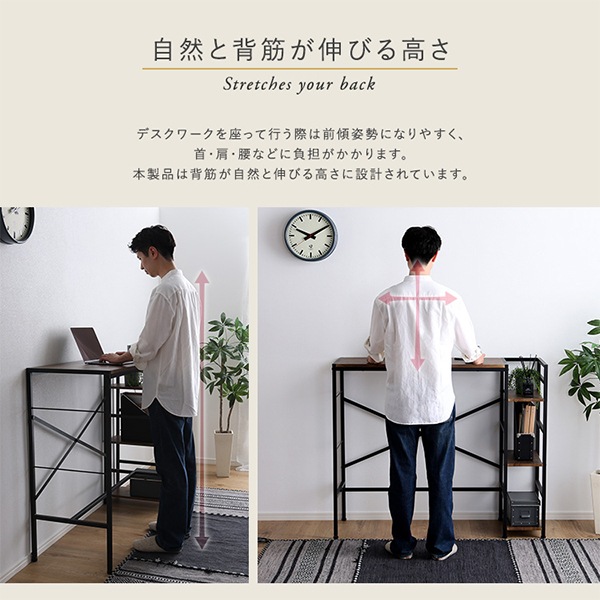 ホームテイスト HOME taste ヴィンテージ足掛けスタンディングデスク