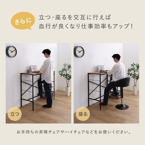 スタンディングデスクお譲りします 山善（YAMAZEN） コンセント付き スタンディングデスク 幅70 奥行48 高
