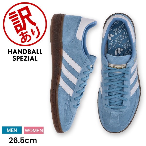 訳あり】アディダス ADIDAS HANDBALL SPEZIAL ハンドボール スペツィア