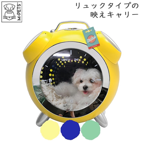 M-Pets エムペッツ Clock Pet Carrier クロックペットキャリー 犬 猫