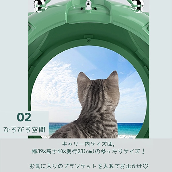 M-Pets エムペッツ Clock Pet Carrier クロックペットキャリー 犬 猫