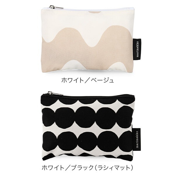 マリメッコ Marimekko ポーチ 化粧ポーチ サブバッグ 北欧