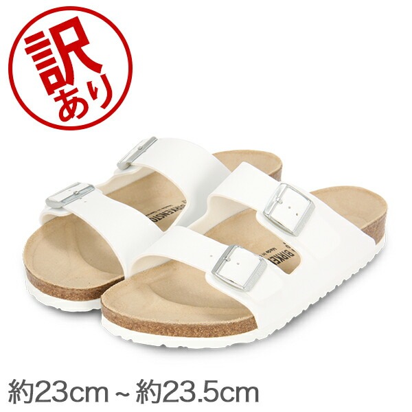 BIRKENSTOCK ホワイト コンフォートサンダル 42 BIRKENSTOCK｜Zurich
