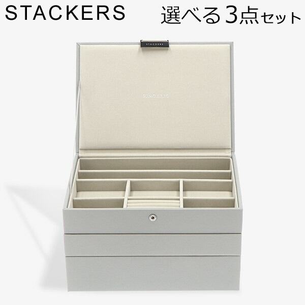 å STACKERS 奨꡼ܥå ٤3å 奨꡼ ꡼ 饷å դܥå ڥ֥륰졼 Pebble Grey 