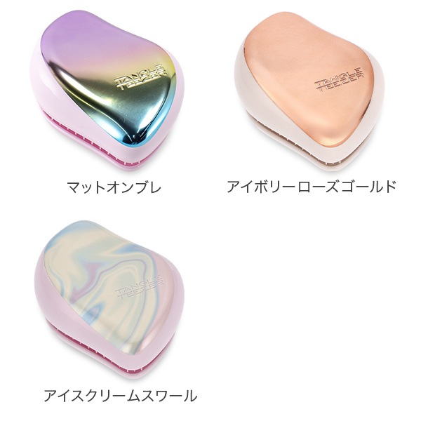 ���󥰥�ƥ������� TANGLE TEEZER ����ѥ��ȥ������顼 �إ��֥饷 �֥饷 ȱ ���� �إ����� �� �إ��֥饷 ���� ��ǥ����� ȱ Ƭ ���饵�� ����ѥ��� ���ޤʤ� �ĥ�ȱ Compact Styler ��