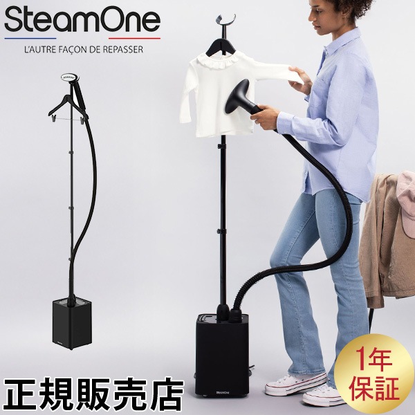 衣類スチーマー　SteamOne 【トレファク川越店】 衣類スチーマー SteamOne 【トレファク川越店】
