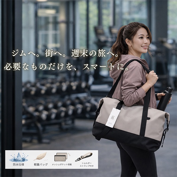 ガストンルーガ Gaston Luga Dash Duffel S ダッシュダッフル 25L