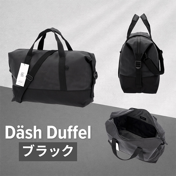 ガストンルーガ Gaston Luga ダッシュダッフル S 25L ガストンルーガ Gaston Luga Dash Duffel S ダッシュダッフル 25L