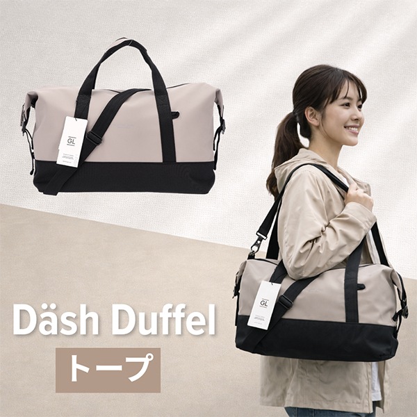 ガストンルーガ Gaston Luga ダッシュダッフル S 25L ガストンルーガ Gaston Luga Dash Duffel S ダッシュダッフル 25L