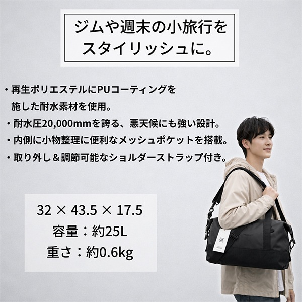 ガストンルーガ Gaston Luga Dash Duffel S ダッシュダッフル 25L
