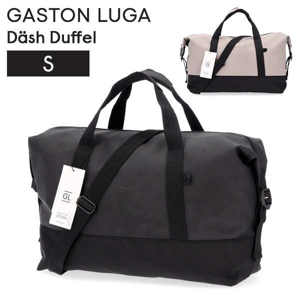 ガストンルーガ Gaston Luga Dash Duffel S ダッシュダッフル