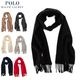 ݥ ե POLO RALPH LAUREN ޥե顼 ȡ ͥ㡼 ꥢ С󥦡  PC1047 signature italian virgin wool scarf  ǥ 