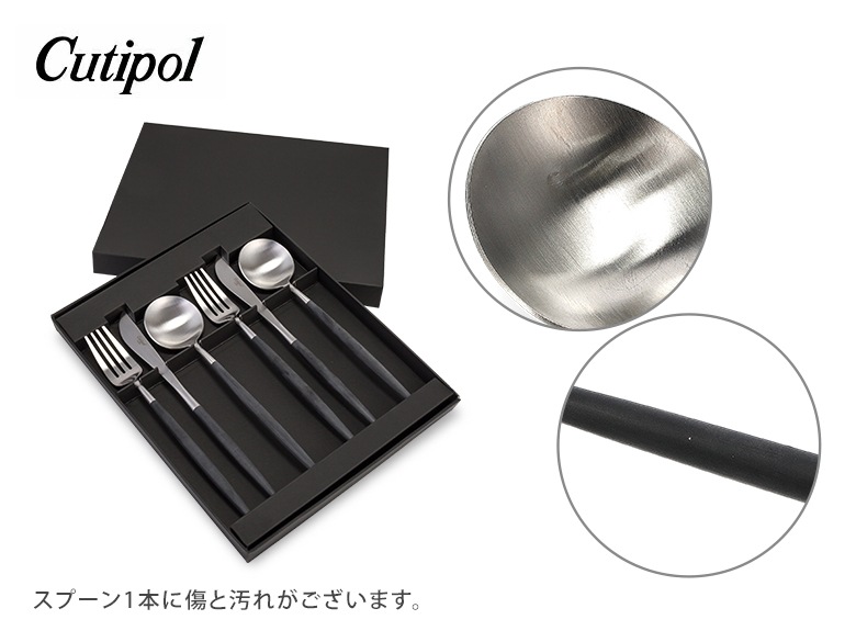 ��������ۥ����ݡ��� Cutipol GOA ���� �ǥ��ʡ�6�����å� �ʥ��ա��ե��������ơ��֥륹�ס��� �֥�å� Black ���ȥ�꡼ ���å� ������� �뺧�ˤ� �̲�    ����� ����������ȥ�å� ��