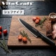 �ӥ�����ե� Vita Craft THE CHEF BLACK�ʥ����եʥ��ա�2414-201 �Ԥ� �ڤ�̣ �� �� ��� �������б� ���Ӥˤ��� �Ȥ��䤹�� �Ƥ�ʪ �֤�ʪ �� Made in Japan Ĵ����� ���� ���� �������� �����餷 ��