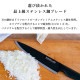 �ӥ�����ե� Vita Craft THE CHEF BLACK�ʥ����եʥ��ա�2414-201 �Ԥ� �ڤ�̣ �� �� ��� �������б� ���Ӥˤ��� �Ȥ��䤹�� �Ƥ�ʪ �֤�ʪ �� Made in Japan Ĵ����� ���� ���� �������� �����餷 ��