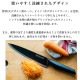 �ӥ�����ե� Vita Craft THE CHEF BLACK�ʥ����եʥ��ա�2414-201 �Ԥ� �ڤ�̣ �� �� ��� �������б� ���Ӥˤ��� �Ȥ��䤹�� �Ƥ�ʪ �֤�ʪ �� Made in Japan Ĵ����� ���� ���� �������� �����餷 ��