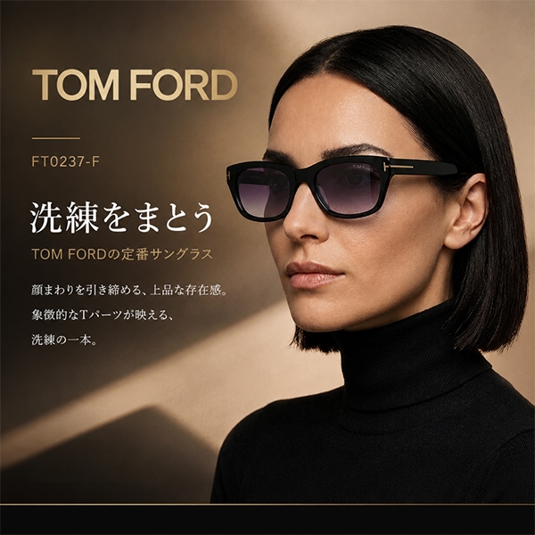 トムフォード TOM FORD サングラス FT0237-F-5101B スノードン メンズ