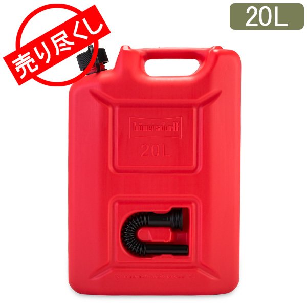 �߸˸¤� ǳ������ �ҥ塼�ʡ����ɥ�� Hunersdorff �ݥ꥿�� �ե塼���륫��ץ� 20L �������������� 802060 ǳ�� ���� ���� ��