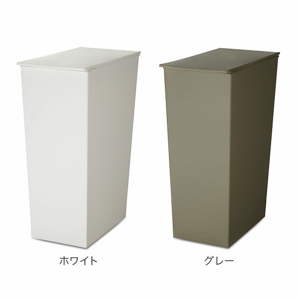 ゴミ箱 I'm D アイムディー kcud クード シンプル スリム 36L