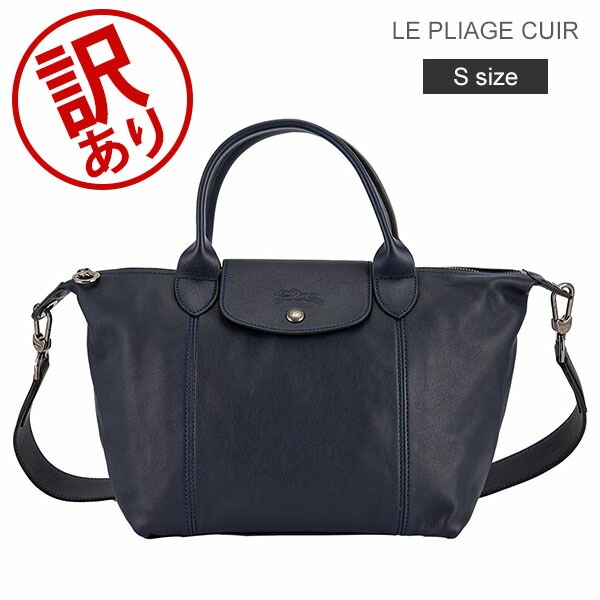 ロンシャン Longchamp ル プリアージュ キュイール ハンドバッグ L Amazon | [ ロンシャン ] LONGCHAMP ル・プリアージュ キュイール