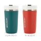������졼 Stanley �������꡼�� ����ߥХå� ��������֥顼 0.47L 10-03110 GO Tumbler with Ceramivac ���ƥ�쥹 �ޥ� �ݲ� ���� �����ȥɥ� ������ ��