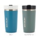 ������졼 Stanley �������꡼�� ����ߥХå� ��������֥顼 0.47L 10-03110 GO Tumbler with Ceramivac ���ƥ�쥹 �ޥ� �ݲ� ���� �����ȥɥ� ������ ��