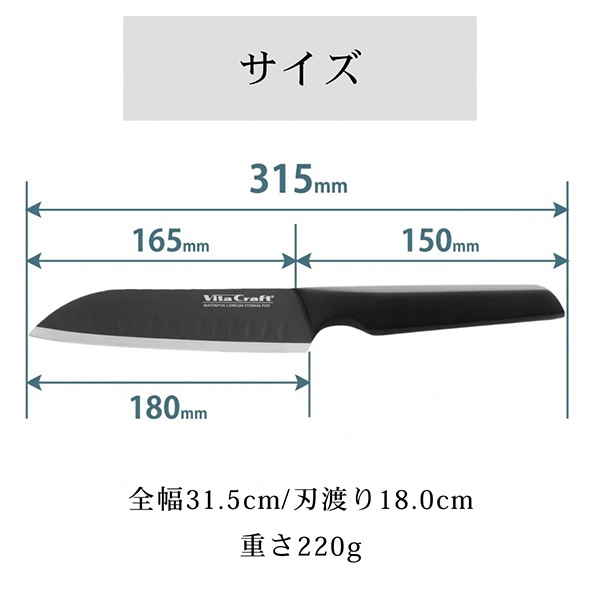 �ӥ�����ե� Vita Craft THE SANTOKU BLACK �����ʥ��� 2414-213 ����åɥʥ��� ����ȥ� ���� �����ʥ��� ���� �Ԥ� �ڤ�̣ �� �� ��� �������б� ���Ӥˤ��� �Ȥ��䤹�� �Ƥ�ʪ �֤�ʪ Made in Japan ��
