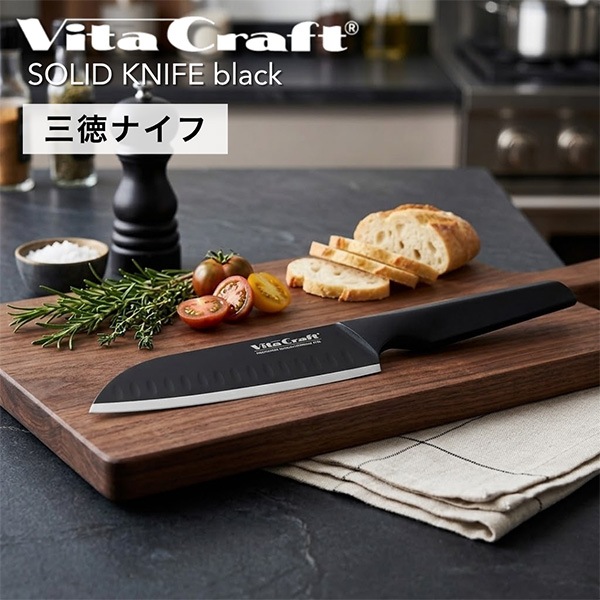 �ӥ�����ե� Vita Craft THE SANTOKU BLACK �����ʥ��� 2414-213 ����åɥʥ��� ����ȥ� ���� �����ʥ��� ���� �Ԥ� �ڤ�̣ �� �� ��� �������б� ���Ӥˤ��� �Ȥ��䤹�� �Ƥ�ʪ �֤�ʪ Made in Japan ��