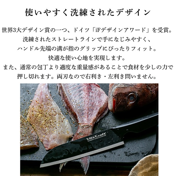 �ӥ�����ե� Vita Craft THE SANTOKU BLACK �����ʥ��� 2414-213 ����åɥʥ��� ����ȥ� ���� �����ʥ��� ���� �Ԥ� �ڤ�̣ �� �� ��� �������б� ���Ӥˤ��� �Ȥ��䤹�� �Ƥ�ʪ �֤�ʪ Made in Japan ��