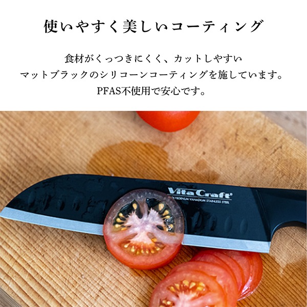 �ӥ�����ե� Vita Craft THE SANTOKU BLACK �����ʥ��� 2414-213 ����åɥʥ��� ����ȥ� ���� �����ʥ��� ���� �Ԥ� �ڤ�̣ �� �� ��� �������б� ���Ӥˤ��� �Ȥ��䤹�� �Ƥ�ʪ �֤�ʪ Made in Japan ��