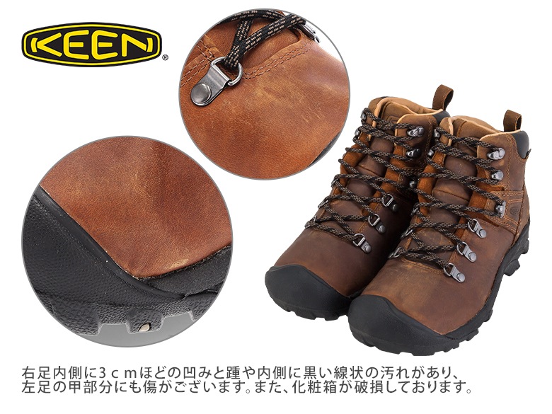 訳あり】キーン KEEN ピレニーズ PYRENEES Women トレッキングシューズ
