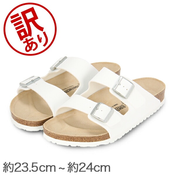 訳あり】ビルケンシュトック BIRKENSTOCK サンダル ビルケン アリゾナ 
