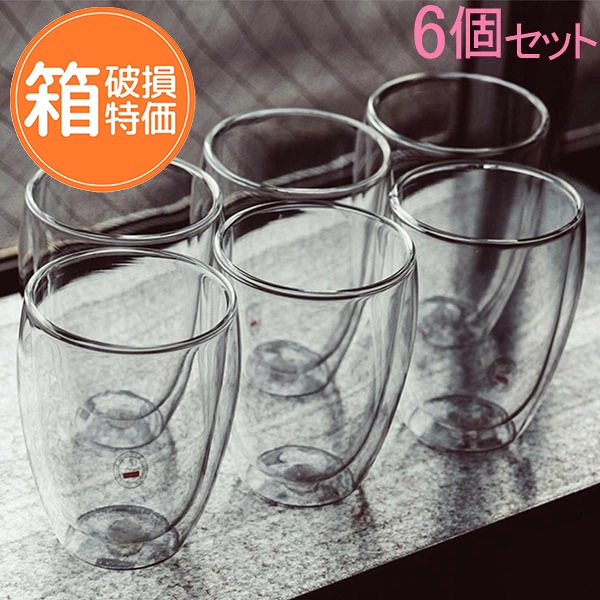訳あり：箱破損】 ボダム BODUM グラス パヴィーナ ダブルウォール