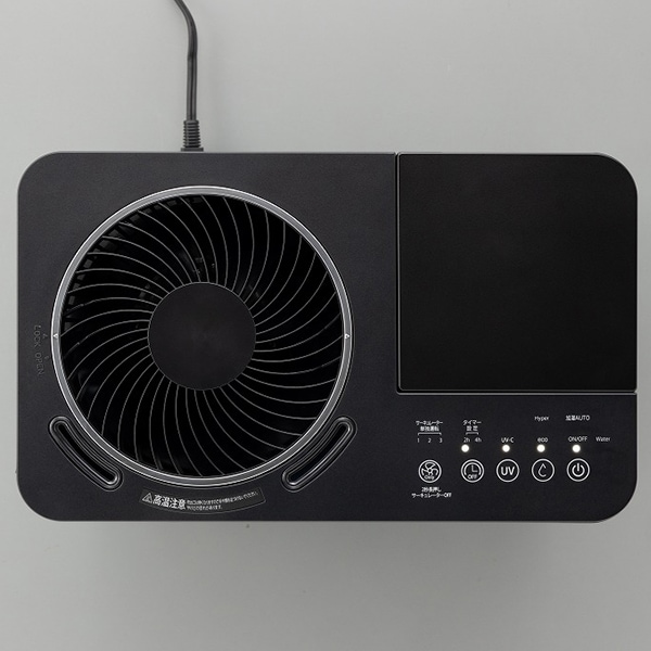 サンカ SANKA 加湿器 UVパワースチーム ブラック W除菌 タイマー設定