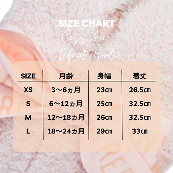 ڹ⸡˺ѡۥ٥եåȥɥ꡼ॹ Barefoot Dreams ѡ å եȥաǥ CozyChic Infant Hoodie 512 ٥ӡ աǥ å λ ˤλ 