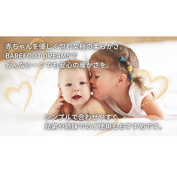ڹ⸡˺ѡۥ٥եåȥɥ꡼ॹ Barefoot Dreams ѡ å եȥաǥ CozyChic Infant Hoodie 512 ٥ӡ աǥ å λ ˤλ 